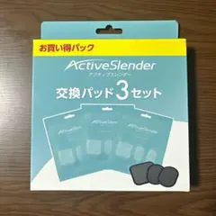 2026年最新】アクティブスレンダーパッドの人気アイテム - メルカリ