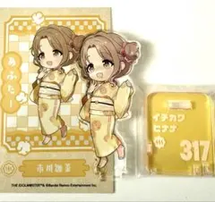 2026年最新】市川雛菜の人気アイテム - メルカリ