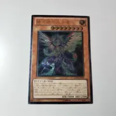 2026年最新】銀河眼の光子竜レリーフの人気アイテム - メルカリ