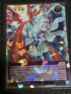 2026年最新】救惺望御の人気アイテム - メルカリ