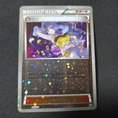 2026年最新】カリン xy ミラーの人気アイテム - メルカリ