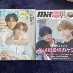 2026年最新】川村壱馬×吉野北人の人気アイテム - メルカリ