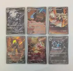 2026年最新】AR全種セットの人気アイテム - メルカリ