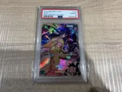 2026年最新】お菊 psa10の人気アイテム - メルカリ