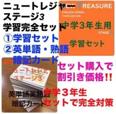 2026年最新】トレジャーキャンペーンの人気アイテム - メルカリ