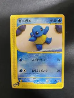 ゼニガメ スターターパック 017/029 - メルカリ