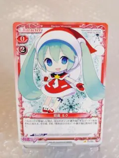 2026年最新】プレシャスメモリーズ 初音ミクの人気アイテム - メルカリ