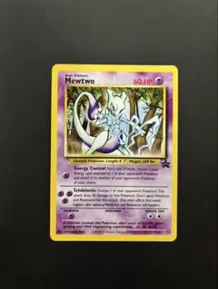 2026年最新】ミュウツー 英語 プロモの人気アイテム - メルカリ