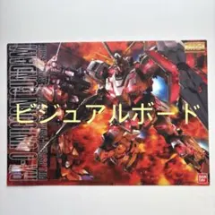 2026年最新】ビジュアルボード ガンダムの人気アイテム - メルカリ