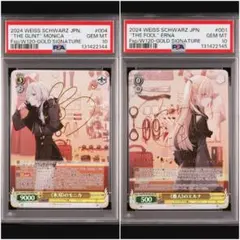 2026年最新】スパイ教室 ヴァイスの人気アイテム - メルカリ