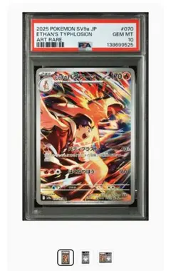 2026年最新】ヒビキのバクフーンarの人気アイテム - メルカリ