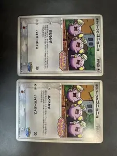 2026年最新】ポケパーク カードの人気アイテム - メルカリ