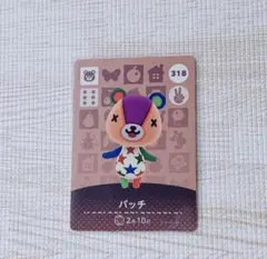 2026年最新】アミーボカード パッチの人気アイテム - メルカリ