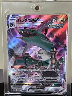 リザードンVMAX SSR S4a シャイニースターV 308/190 - メルカリ