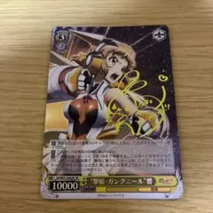 2026年最新】シンフォギア サインの人気アイテム - メルカリ