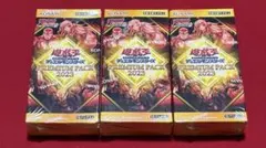 2026年最新】遊戯王 プレミアムパック3の人気アイテム - メルカリ