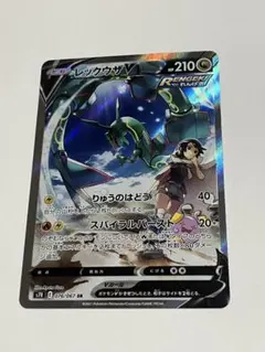 2026年最新】レックウザ sa 海外の人気アイテム - メルカリ