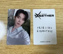 2026年最新】txt サイン ヨンジュンの人気アイテム - メルカリ