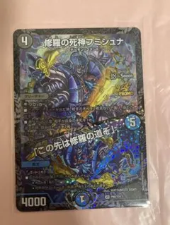 2026年最新】フミシュナの人気アイテム - メルカリ