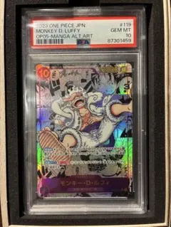 2026年最新】モンキー・D・ルフィ コミパラ psa10の人気アイテム