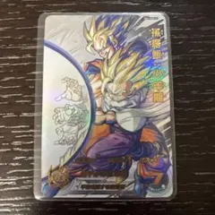 2026年最新】孫悟飯少年期 mm1-asecの人気アイテム - メルカリ