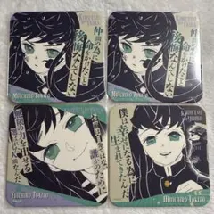 2026年最新】時透有一郎 コースターの人気アイテム - メルカリ