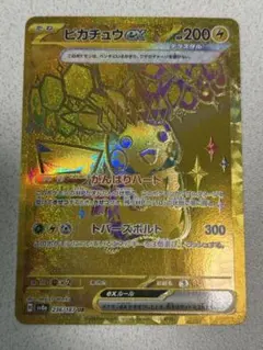 2026年最新】超電ブレイカーの人気アイテム - メルカリ