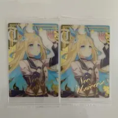 2026年最新】ネオユニヴァースの人気アイテム - メルカリ