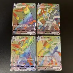 2026年最新】ニンフィアvmax hrの人気アイテム - メルカリ