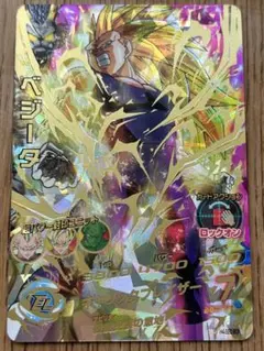 2026年最新】ベジータ h4-secの人気アイテム - メルカリ