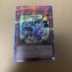 2026年最新】結束と絆の魔導師 黄の人気アイテム - メルカリ