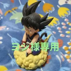 2026年最新】筋斗雲 ラストワンの人気アイテム - メルカリ