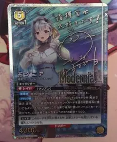 2026年最新】nikke ユニオンアリーナ サインの人気アイテム - メルカリ