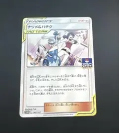 2026年最新】TAGTEAMの人気アイテム - メルカリ