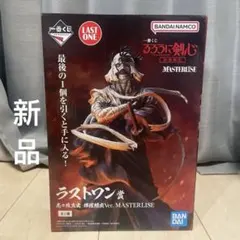 2026年最新】るろうに剣心 フィギュア ラストワンの人気アイテム