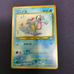 2026年最新】ワニノコ プロモの人気アイテム - メルカリ