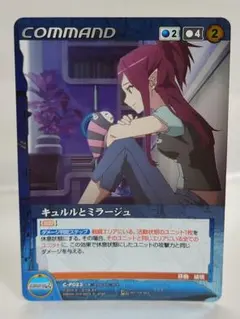 2026年最新】スリーブ クルセイドの人気アイテム - メルカリ