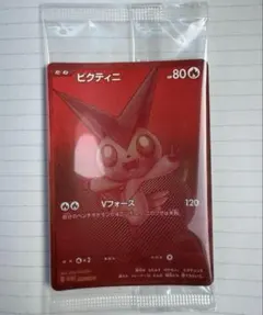 2026年最新】ビクティニ BWRの人気アイテム - メルカリ