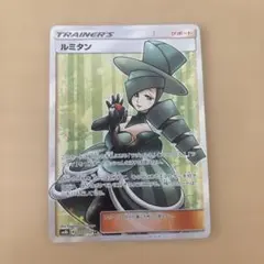 ルミタン SR SM8b GXウルトラシャイニー 157/150 - メルカリ