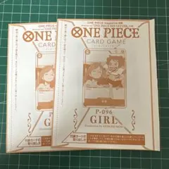 2026年最新】少女 P-096の人気アイテム - メルカリ