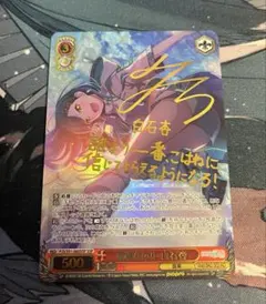 2026年最新】白石杏 サインの人気アイテム - メルカリ