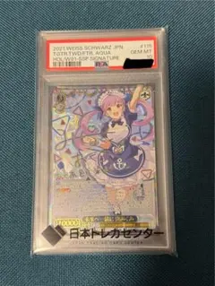 2026年最新】湊あくあ sspの人気アイテム - メルカリ