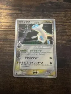 ラティオス δ ☆ 拡張パック ホロンの研究塔 042/086 - メルカリ