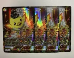 2026年最新】ハンプティ プロモの人気アイテム - メルカリ