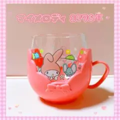 2026年最新】マイメロ 昭和レトロの人気アイテム - メルカリ