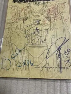 2026年最新】小西克幸 サインの人気アイテム - メルカリ