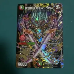 2026年最新】モモキング シークレットの人気アイテム - メルカリ