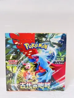 2026年最新】古代の咆哮 box シュリンクなしの人気アイテム - メルカリ