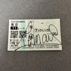 2026年最新】競馬 サイン ルメールの人気アイテム - メルカリ