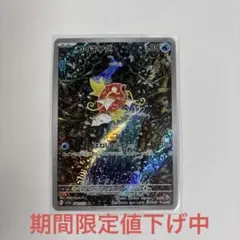 コイキング C S1a VMAXライジング 020/070 - メルカリ